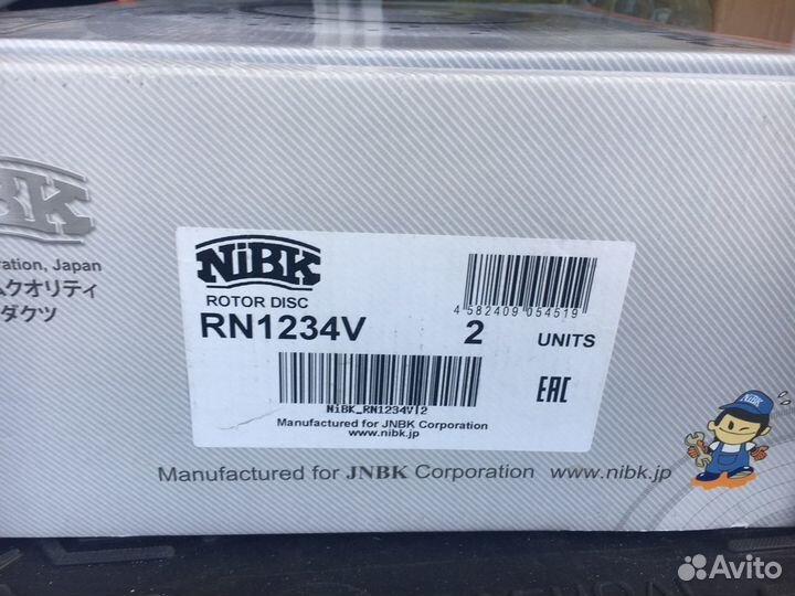 Диски тормозные nissan кашкай+2