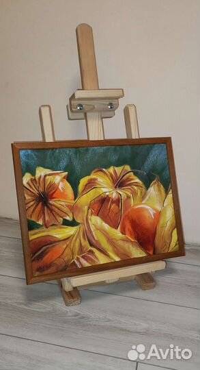 Яркая картина 