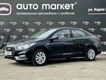 Hyundai Solaris 1.6 AT, 2019, 53 110 км, с пробегом, цена 1 470 000 руб.