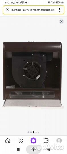 Вытяжка для кухни 50 см новая