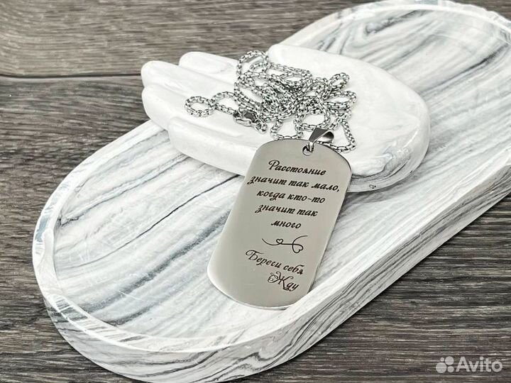 Жетон с гравировкой на заказ