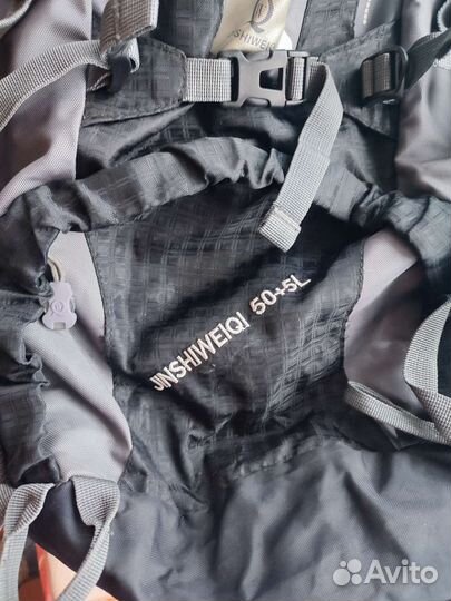 Рюкзак туристический походный