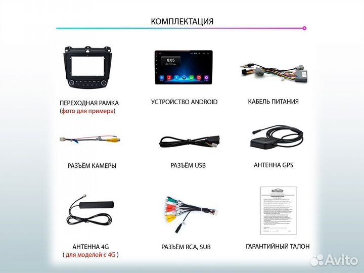 Магнитола Toyota Camry 55 (2014-2018). 1/16 AW