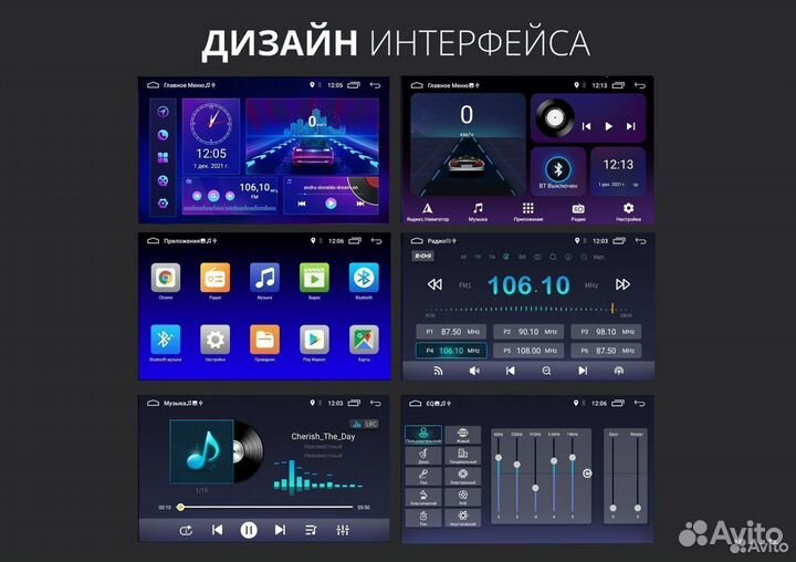 Магнитола Volkswagen Passat B6, B7, CC. 1/16 AW