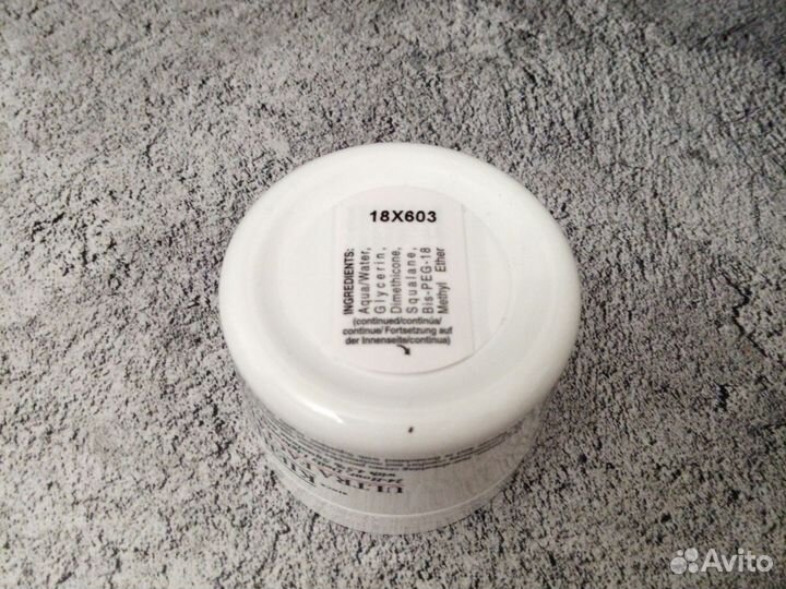 Kiehl's Ultra Facial Cream 28мл