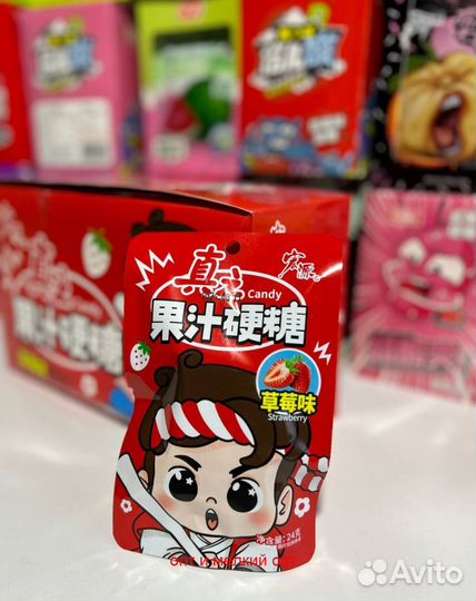 Сладости, конфеты,из Китая. Опт, мелкий опт