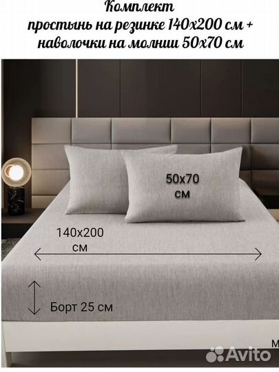 Постельное бельё комплект 140*200 новое