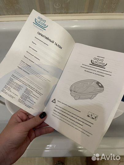 Ванночка детская baby patent