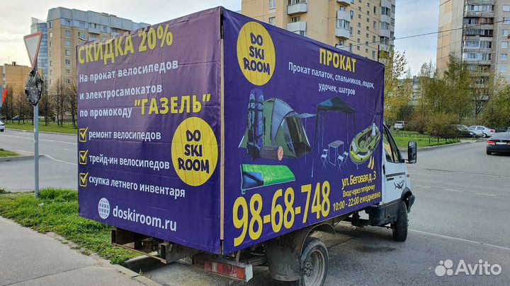 Реклама на газелях СПб авто