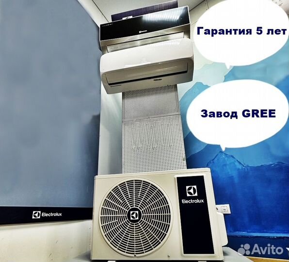 Кондиционеры Electrolux Fusion 2.0. Гарантия 5 лет