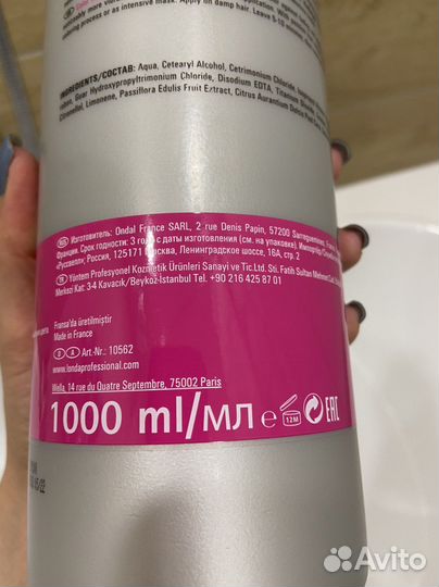 Маска-стабилизатор окрашивания color Radiance