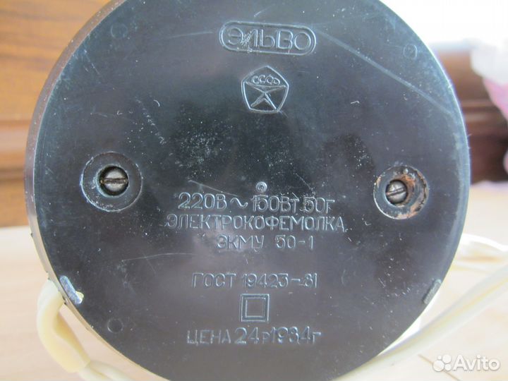 Советская кофемолка фарфоровая