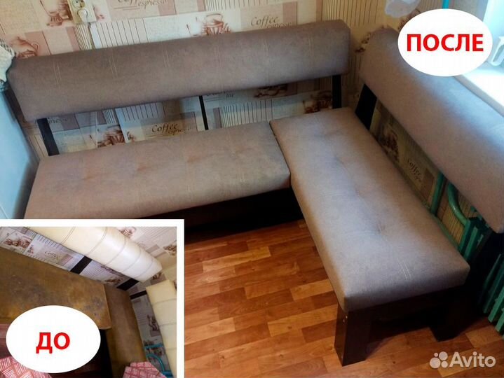 Реставрация, перетяжка и ремонт мягкой мебели