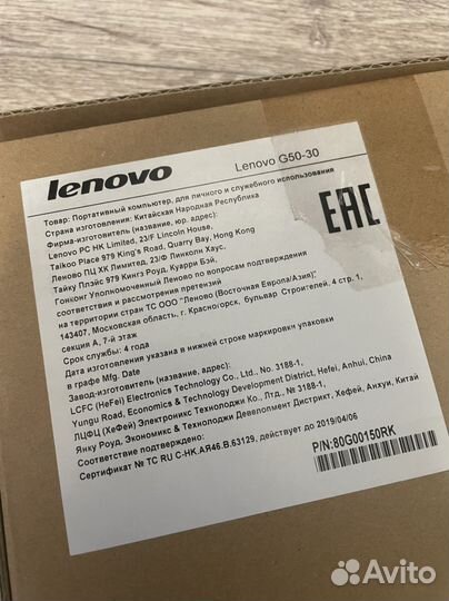 Lenovo g50 30