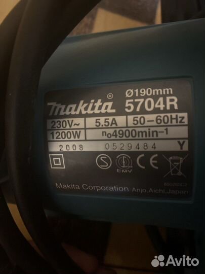 Дисковая пила Makita 5704R