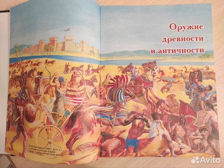 Большая военная энциклопедия