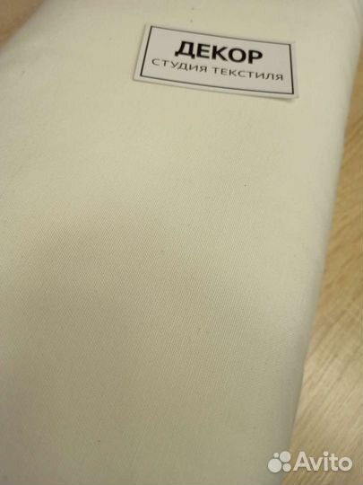 Водоотталкивающие