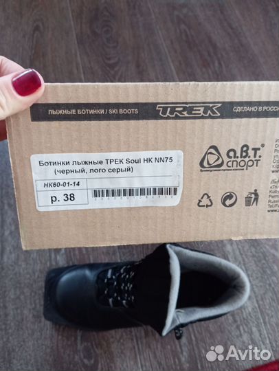 Беговые лыжи