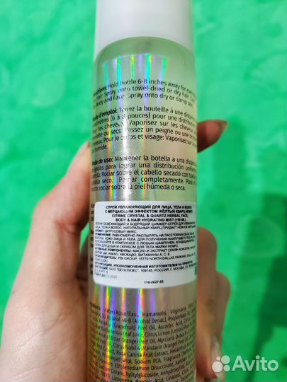 Оригинальные ароматы