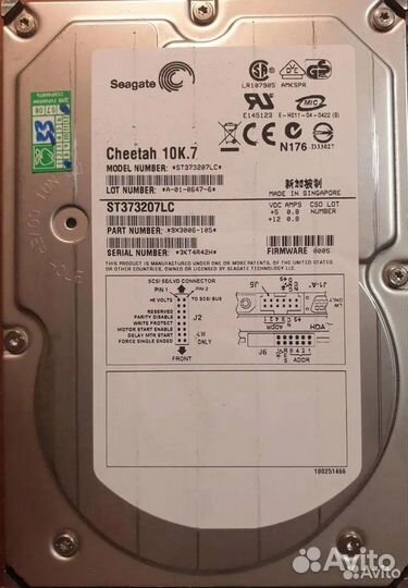 Жесткие диски