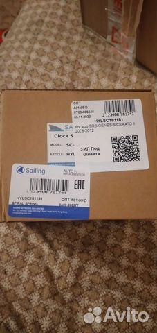 Кольцо SRS genesis/cerato II 2008-2012