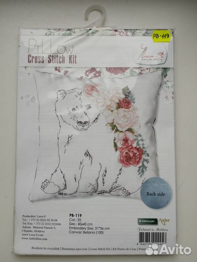 Набор для вышивания Лука-С Luca-S, вышивка крестом