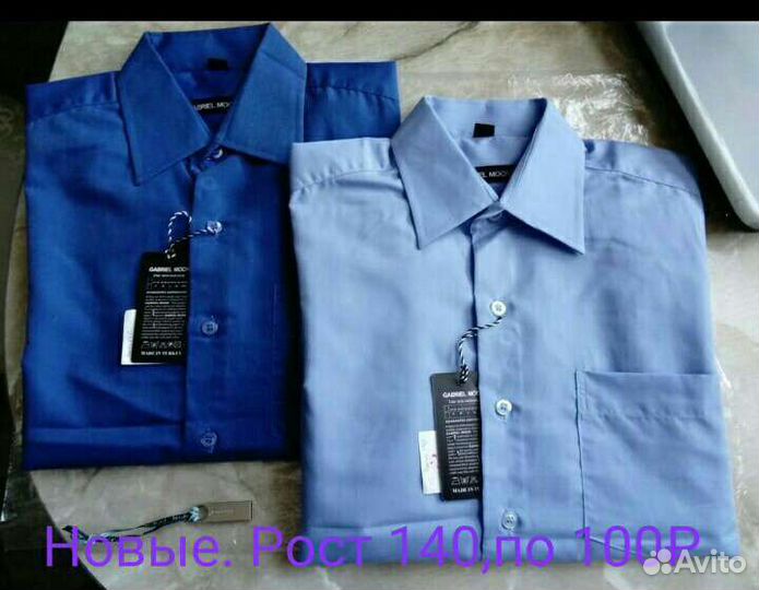 Одежда для мальчиков