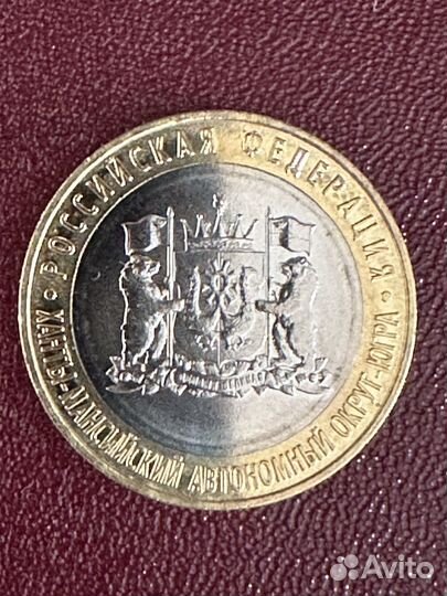 Монета Югра