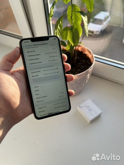 iPhone 11 Pro Max, 512 ГБ
