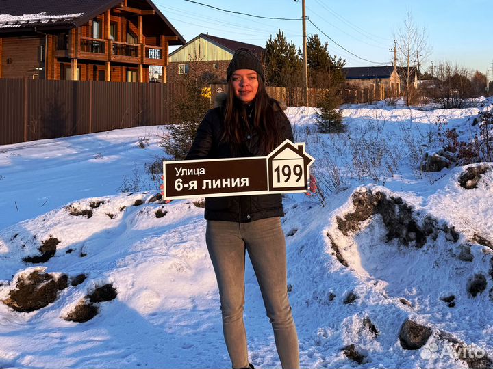 Адресные таблички