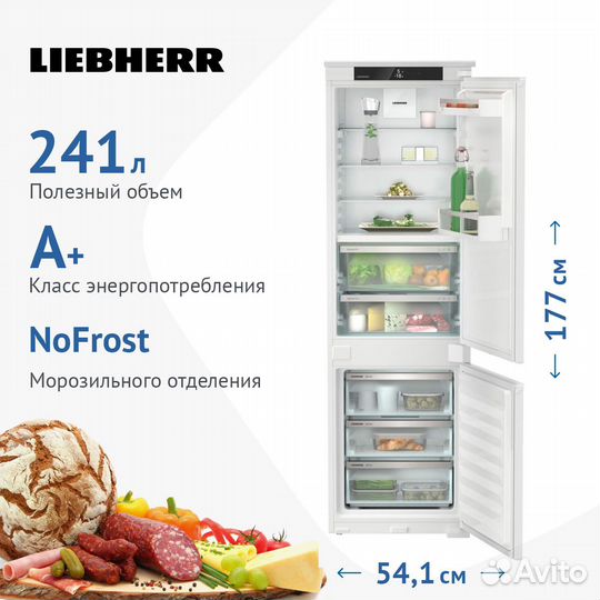 Новый Встраиваемый Liebherr icbnse 5123 Германия