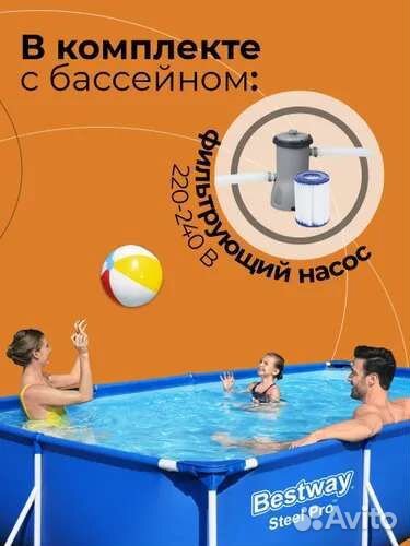 Бассейн 400*220*81см Bestway каркасный