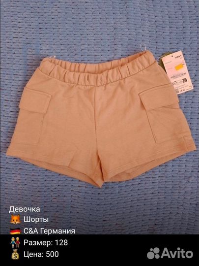 Шорты детские 104/116/122/128 бренд C&A