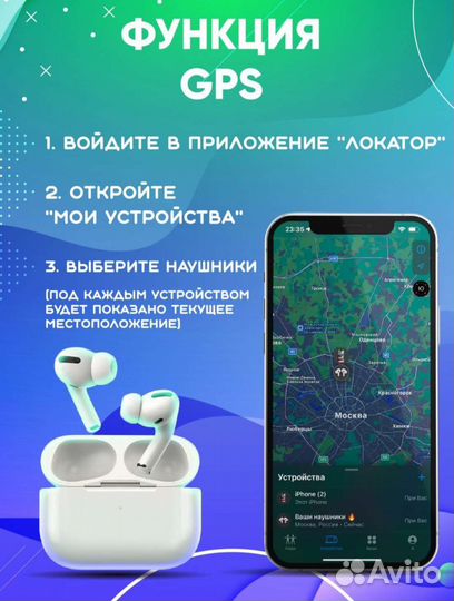 Наушники earpods про