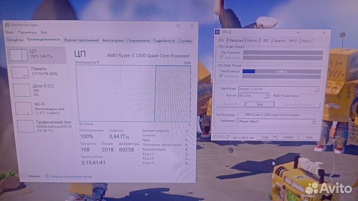 Amd ryzen 3 1200 af