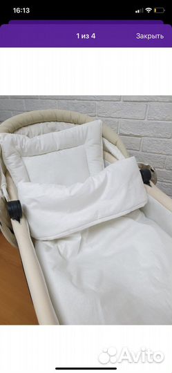 Набор в коляску