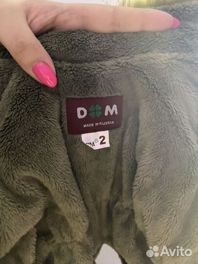 Комбенизон на собаку