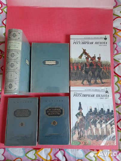 Альбомы и книги по искусству Антиквариат