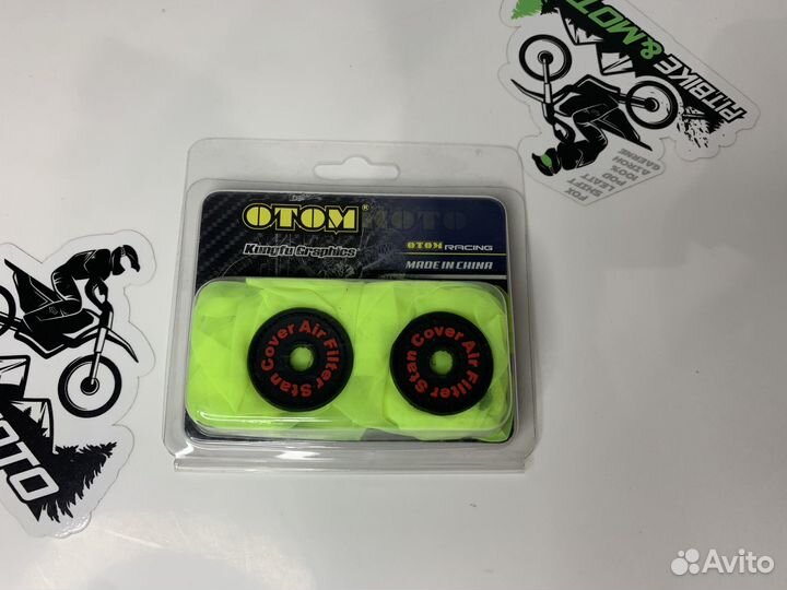 Чехол для воздушного фильтра otom 5019