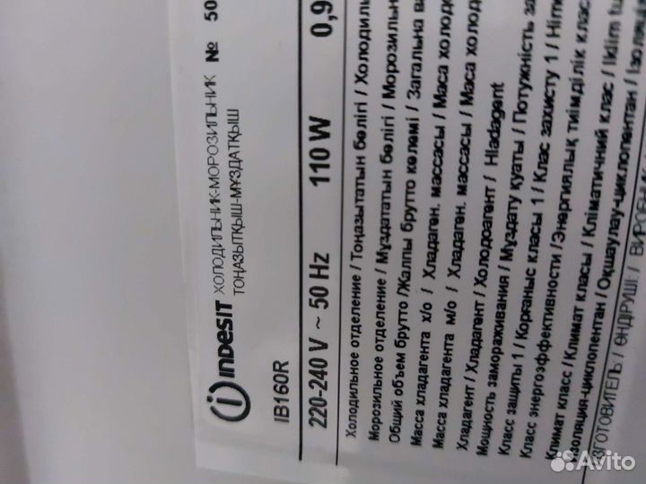 Холодильник бу Индезит IB160.03 Доставка. Гарантия