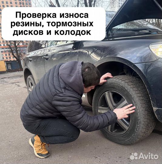 Компьютерная диагностика легкового автомобиля