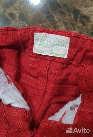 Джинсы для девочки 74-80