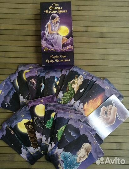Карты Таро Оракул Полнолуния