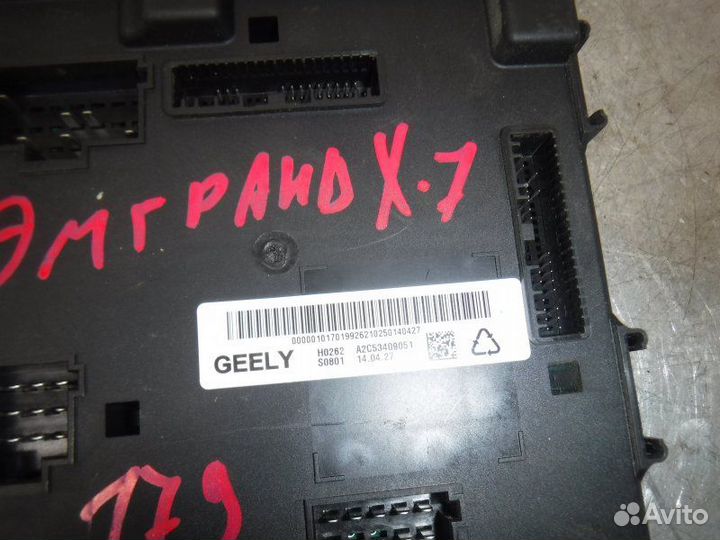 Блок комфорта Geely Emgrand X7 2.0 2014