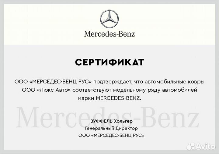 3D Коврики Mercedes GL X164 Экокожа Салон Багажник