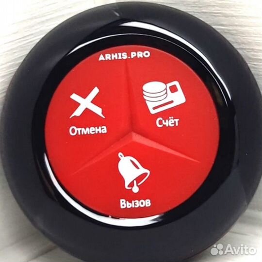 Кнопка вызова официанта беспроводная Премиум