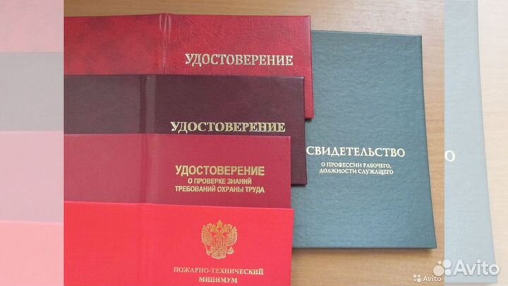 Повышение мед. Персонала и любых других спе