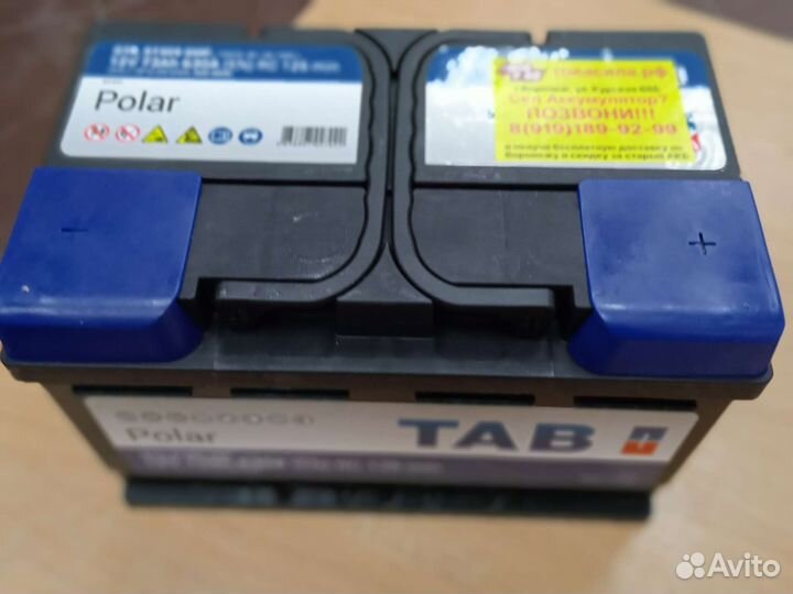 Акб TAB 73a/h Низкий для Ford Новый с Гарантией