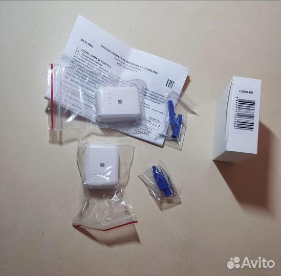 С2000-пп. Оборудование Bolid