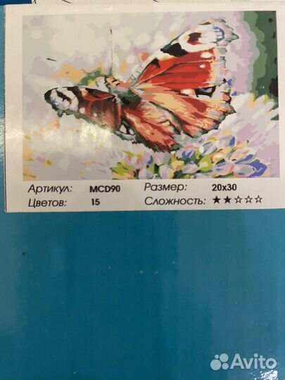 Картина по номерам